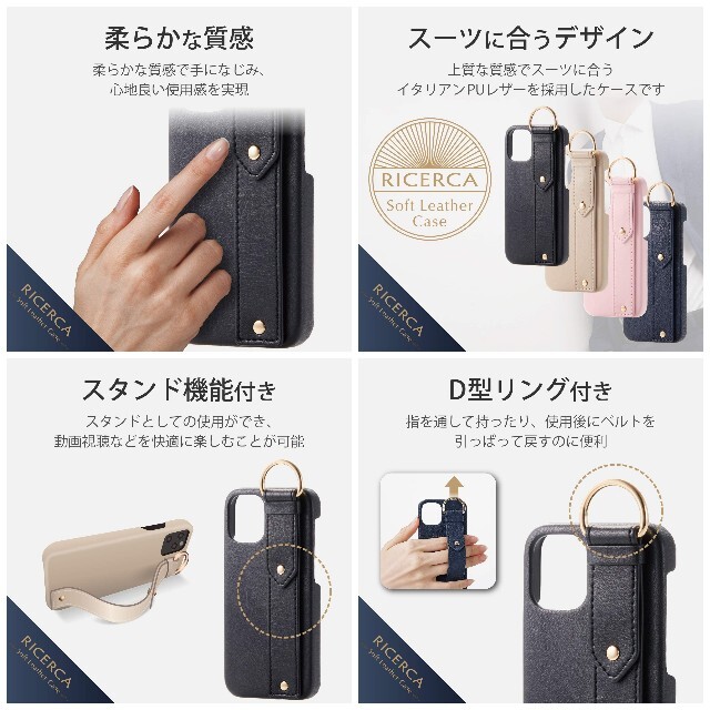 ELECOM(エレコム)のエレコム iPhone 12 mini 用 ソフトレザー ケース アイフォン スマホ/家電/カメラのスマホアクセサリー(iPhoneケース)の商品写真