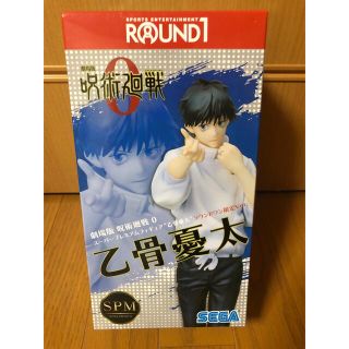 セガ(SEGA)のROUND1 限定 乙骨憂太 フィギュア(アニメ/ゲーム)