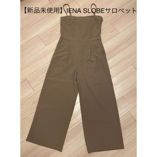 スローブイエナ(SLOBE IENA)の【新品未使用】 IENA SLOBEサロペット(オールインワン)