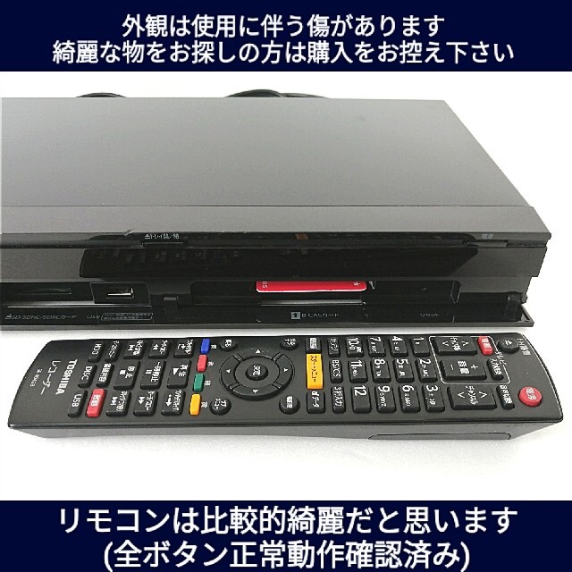 東芝 ブルーレイレコーダー REGZA【DBR-Z310】②◇1TB換装◇W録画 【新作入荷!!】 9176円