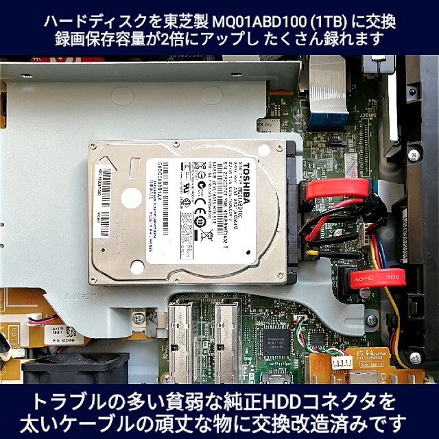 東芝 ブルーレイレコーダー REGZA【DBR-Z310】②◆1TB換装◆W録画