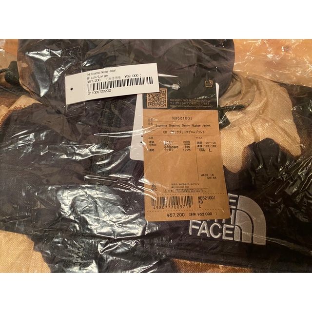 Supreme The North Face Nuptse Jacket