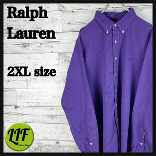 ラルフローレン(Ralph Lauren)の【おまとめ】ラルフローレン 刺繍 90s 長袖 BDシャツ ストライプ 紫(シャツ)