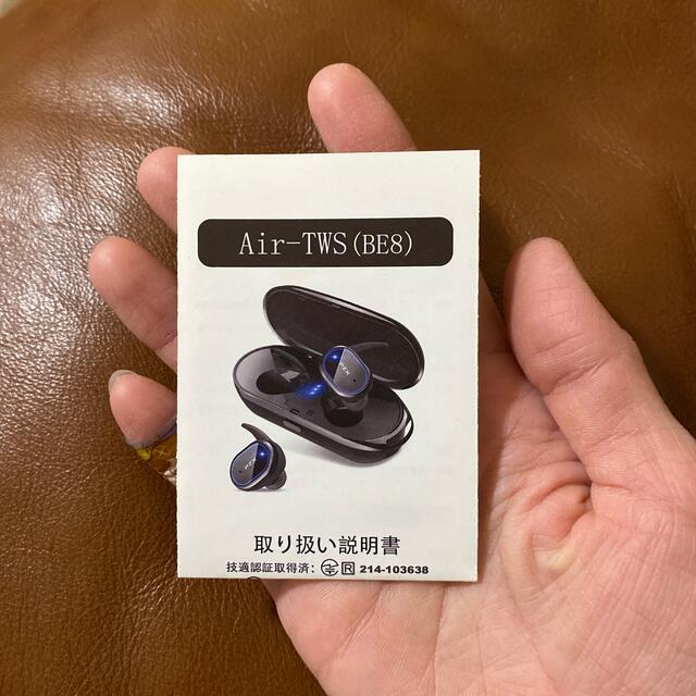 タッチ式ワイヤレスイヤホン スマホ/家電/カメラのオーディオ機器(ヘッドフォン/イヤフォン)の商品写真