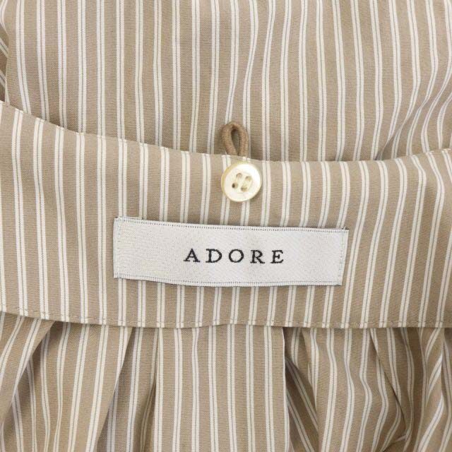 ADORE(アドーア)のアドーア ADORE セットアップ 上下 シャツ スカート 3点セット モカ 白 レディースのトップス(その他)の商品写真