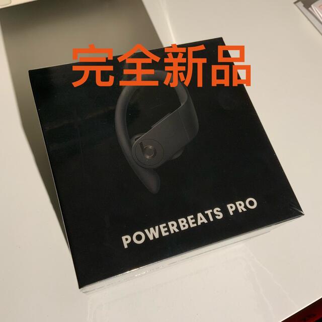 PowerBeats Pro ブラック