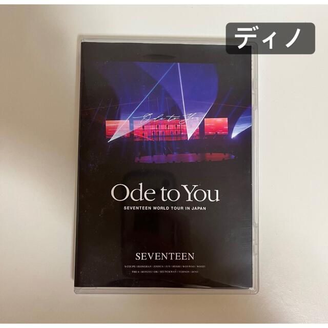 SEVENTEEN(セブンティーン)のSEVENTEEN ode to you DVD ディノ エンタメ/ホビーのCD(K-POP/アジア)の商品写真