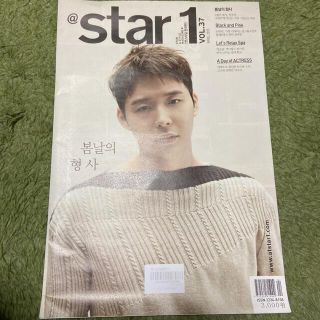 ユチョン　@Star & Style 1magazine VOL.37  韓国