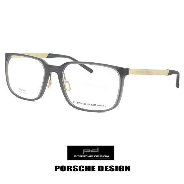新品 日本製 ポルシェデザイン 眼鏡 p8338-b PORSCHEDESIGN サングラス+メガネ