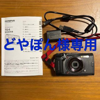 オリンパス(OLYMPUS)のオリンパス　TG-6(コンパクトデジタルカメラ)