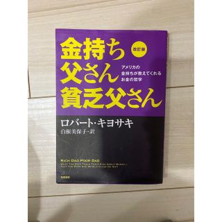 【あさゆきな様専用】本(人文/社会)