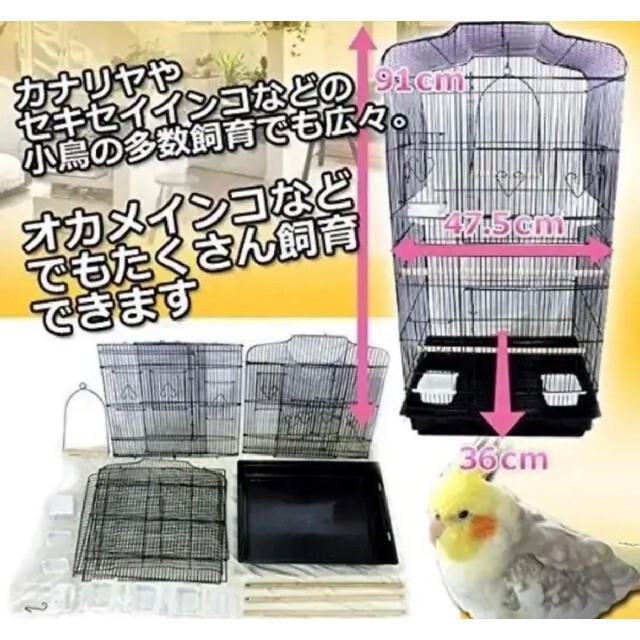 鳥ケージ インコ 鳥かご バードケージ 鳥小屋 小動物ケージ 鳥ゲージ 小鳥 その他のペット用品(鳥)の商品写真