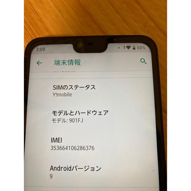 arrows(アローズ)のSIMロック解除済み arrows J ブラック色 (901FJ＆富士通製) スマホ/家電/カメラのスマートフォン/携帯電話(スマートフォン本体)の商品写真