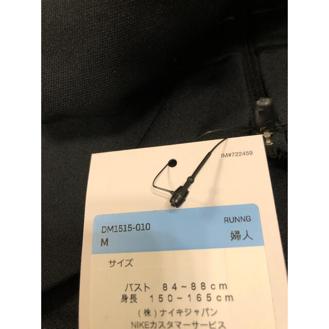 NIKE(ナイキ)のNIKE ナイキ　ハーフジップ　シャツ　長袖　ドライ　ランニング　M レディースのトップス(Tシャツ(長袖/七分))の商品写真