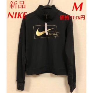 ナイキ(NIKE)のNIKE ナイキ　ハーフジップ　シャツ　長袖　ドライ　ランニング　M(Tシャツ(長袖/七分))