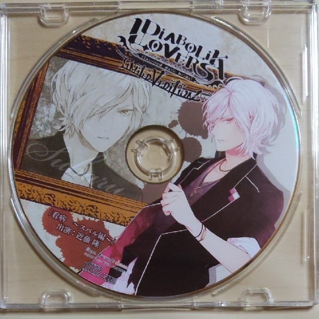 日本大人気 シチュエーションCD 看病 スバル編 日本販売品|エンタメ/ホビー,CD - dcwaindefla.dz 日本大人気 シチュエーションCD 看病 スバル編 日本販売品|エンタメ/ホビー,CD - dcwaindefla.dz