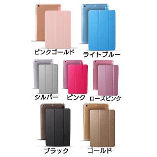 iPadmini 1 2 3 タブレットケース ハードケース(iPadケース)