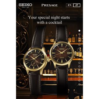 セイコー(SEIKO)のセイコープレサージュ　SARY136(腕時計(アナログ))