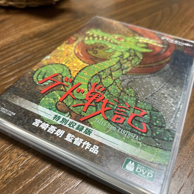 ジブリ - ゲド戦記 特別収録版 DVDの通販 by まりも's shop ジブリ - ゲド戦記 特別収録版 DVDの通販 by まりも's shop
