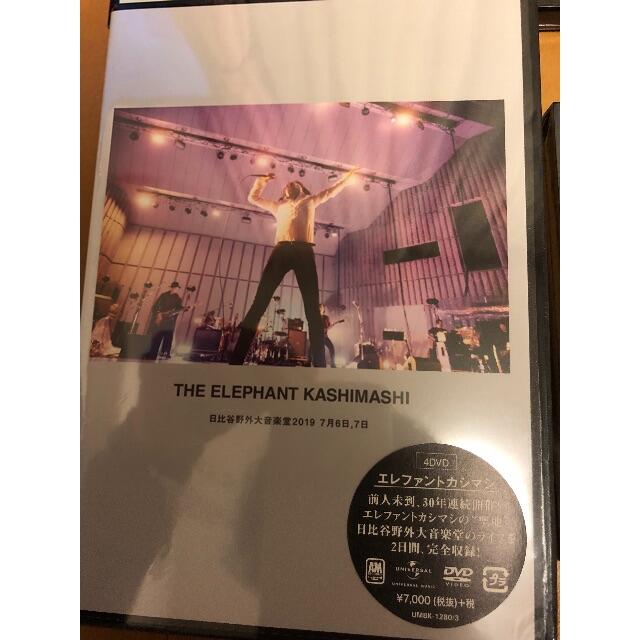 ☆エレファントカシマシ•30thさいたまDVD初回盤&他3点☆新品未