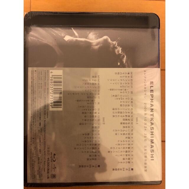 ☆エレファントカシマシ•30thさいたまDVD初回盤&他3点☆新品未