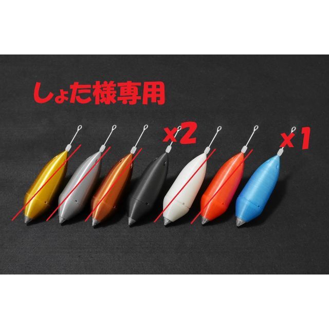 ★しょた様専用★ワイド遠投カゴ3個セット スポーツ/アウトドアのフィッシング(その他)の商品写真
