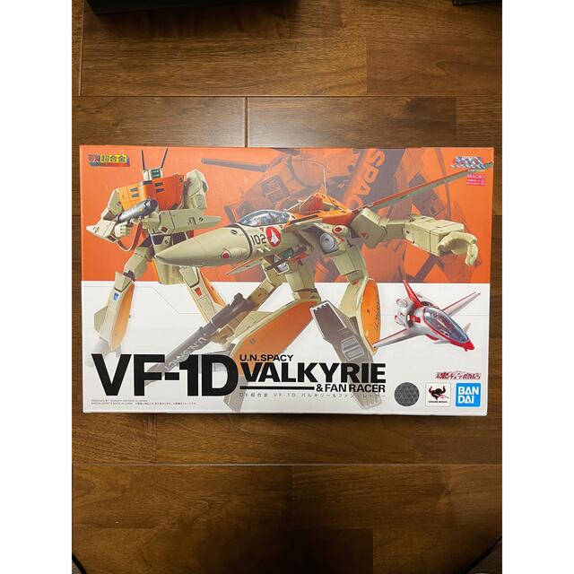 VF-1D VALKYRLE バルキリー＆ファンレーサー-