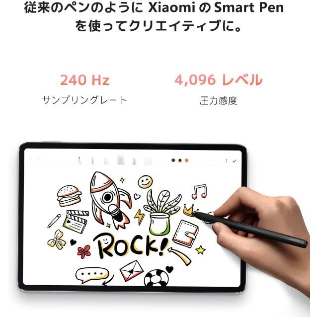 新品 国内正規品 Xiaomi Smart Pen Pad 5用スタイラスペン スマホ/家電/カメラのPC/タブレット(タブレット)の商品写真