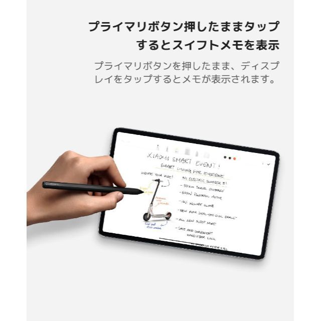 新品 国内正規品 Xiaomi Smart Pen Pad 5用スタイラスペン スマホ/家電/カメラのPC/タブレット(タブレット)の商品写真