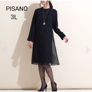 美品♪pisano ピサノ ポルカドットオーパルワンピース(ロングワンピース/マキシワンピース)