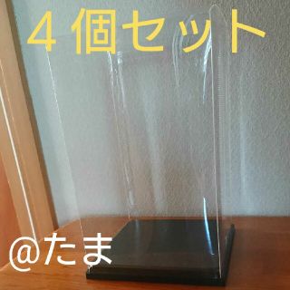 ディスプレイケース４個セット(ケース/ボックス)