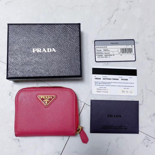 PRADA プラダ カードコインケースレディース