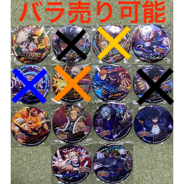 鬼滅の刃 コレクション缶バッジ 第1弾から第5弾 全80種 コンプリートセット