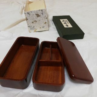 木製漆器のニ段弁当箱(弁当用品)