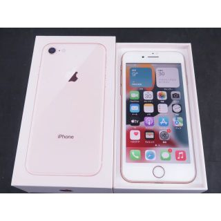 Apple iPhone8 64GB  MQ7A2J/A　au(スマートフォン本体)