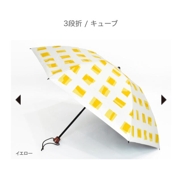 新品　サンバリア100 3段折(キューブ) レディースのファッション小物(傘)の商品写真