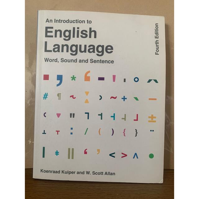 【美品】An Introduction to English Language エンタメ/ホビーの本(語学/参考書)の商品写真