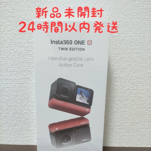 新品未開封 保証付 Insta360 ONE R Twin Edition