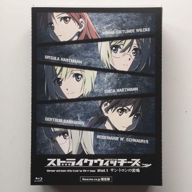 最先端 【限定版】ストライクウィッチーズ ストライクウィッチーズ vol 最先端 【限定版】ストライクウィッチーズ ストライクウィッチーズ vol