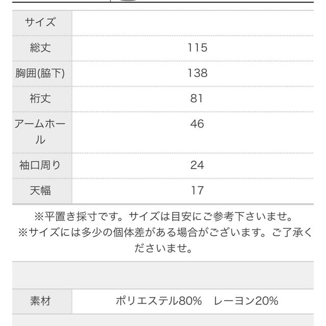 antiqua(アンティカ)のアンティカ　コーディガン　ブラック タグ付き新品 レディースのジャケット/アウター(ロングコート)の商品写真