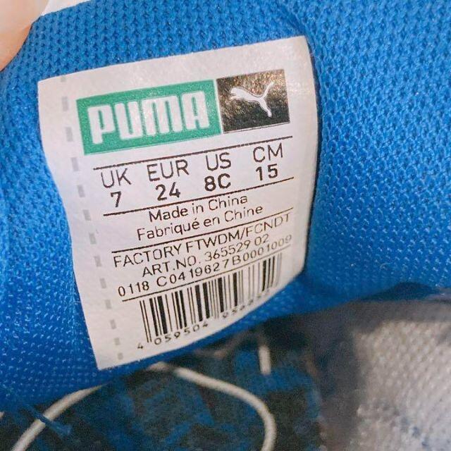 PUMA(プーマ)のPUMA ミニオン キッズ スエード スニーカー 15.0cm プーマ ブルー キッズ/ベビー/マタニティのキッズ靴/シューズ(15cm~)(スニーカー)の商品写真