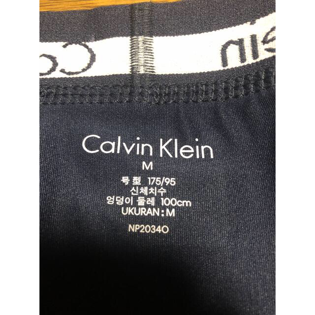 Calvin Klein(カルバンクライン)のSALE CALVIN KLEIN ローライズ ボクサーパンツ セット メンズのアンダーウェア(ボクサーパンツ)の商品写真