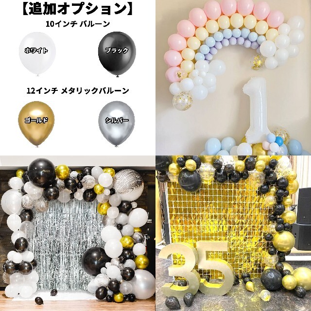 虹 雲 パステル マカロン 風船 パーティ 飾り付け バルーン セットの