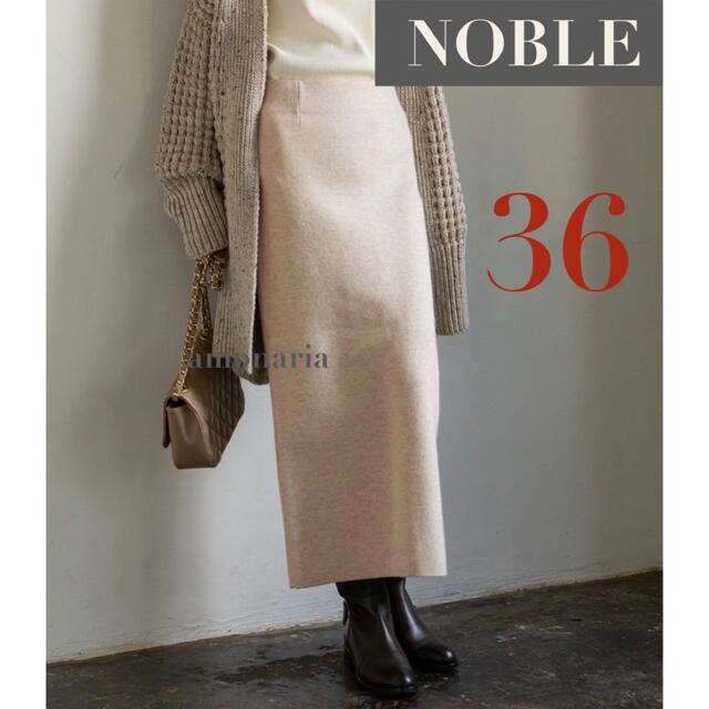 【新品】Noble ハイウエストスムースタイトスカート　ニットスカート　スカート | フリマアプリ ラクマ