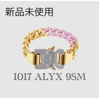 1017 ALYX 9SM アリクス　ピンクカラーリンクバックルブレスレット(ブレスレット)