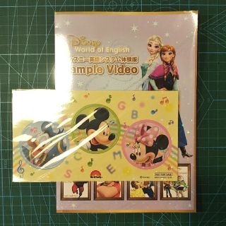 ディズニー ステッカー DVD/ブルーレイの通販 57点 | Disneyのエンタメ