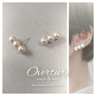 No.012  3連パールのシンプルピアス(8mm)(ピアス)