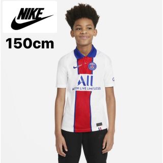 ナイキ(NIKE)のPSG パリサンジェルマン　NIKE ナイキ　ユニフォーム　ジュニア150cm(ウェア)