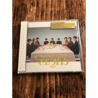 ヘイセイジャンプ(Hey! Say! JUMP)のHey!Say!JUMP  3点おまとめ(ポップス/ロック(邦楽))