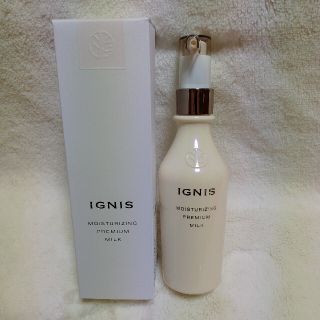 イグニス(IGNIS)の新品未使用　イグニス　モイスチュアライジングプレミアムミルク　2本(乳液/ミルク)